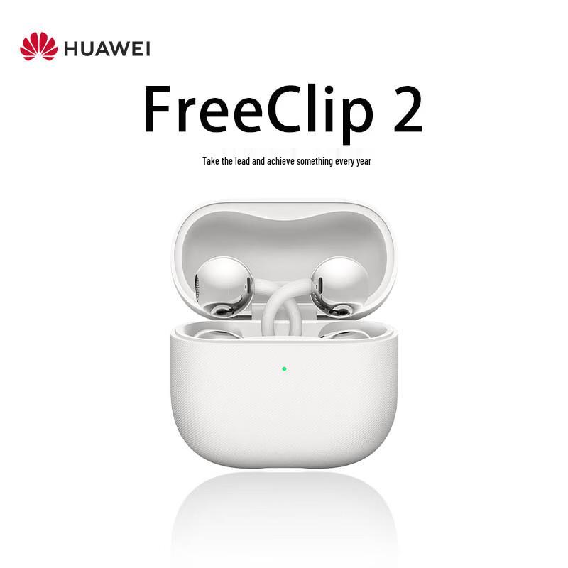 

HUAWEI FreeClip 2 Відкриті справді бездротові навушники