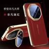 Applicable to Huawei mate80promax mobile phone case second change por80rs electroplated lens holder 80por plain leather case