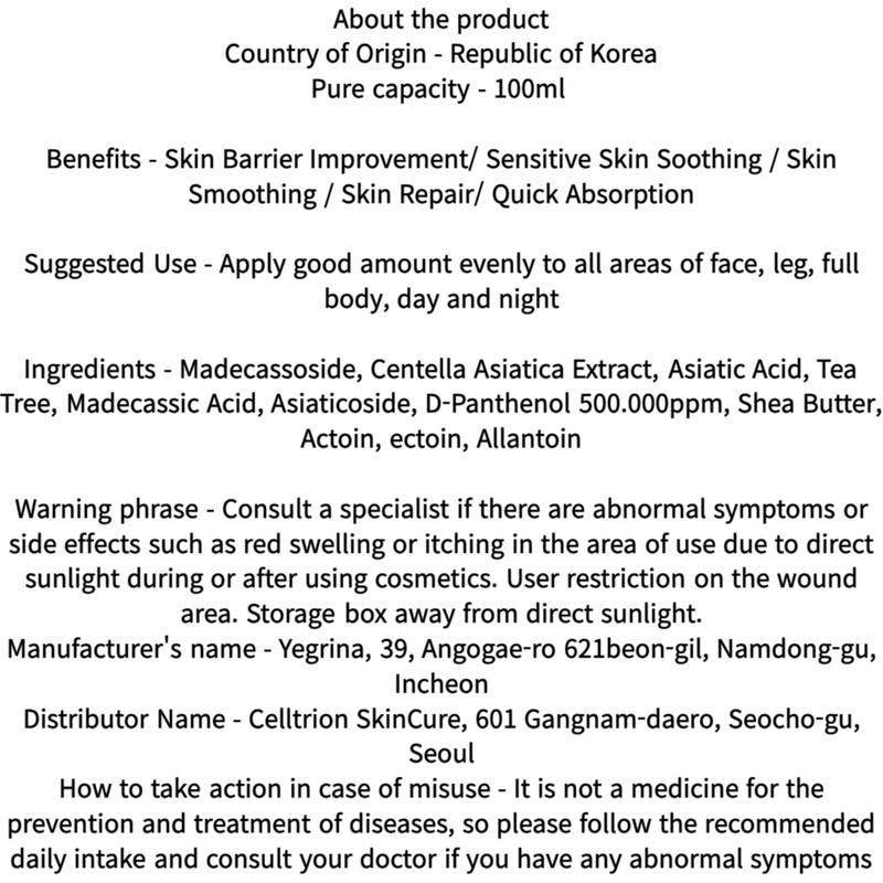 Hanskin Cica-n Panthenol Skin Barrier Cream 100ml