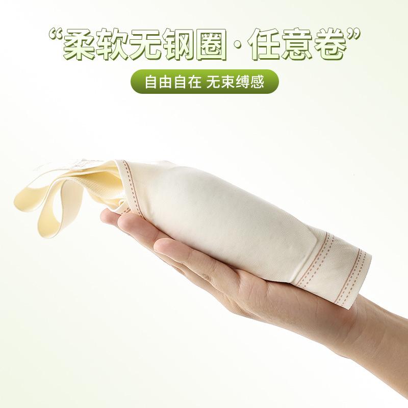 Rabbit Ears Jelly Glue Soft Support Large Size No Steel Rim Large Breast Bra Cover Gathered No Trace Breathable