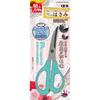 Toyo Scissors Folding Tool Scissors 200303