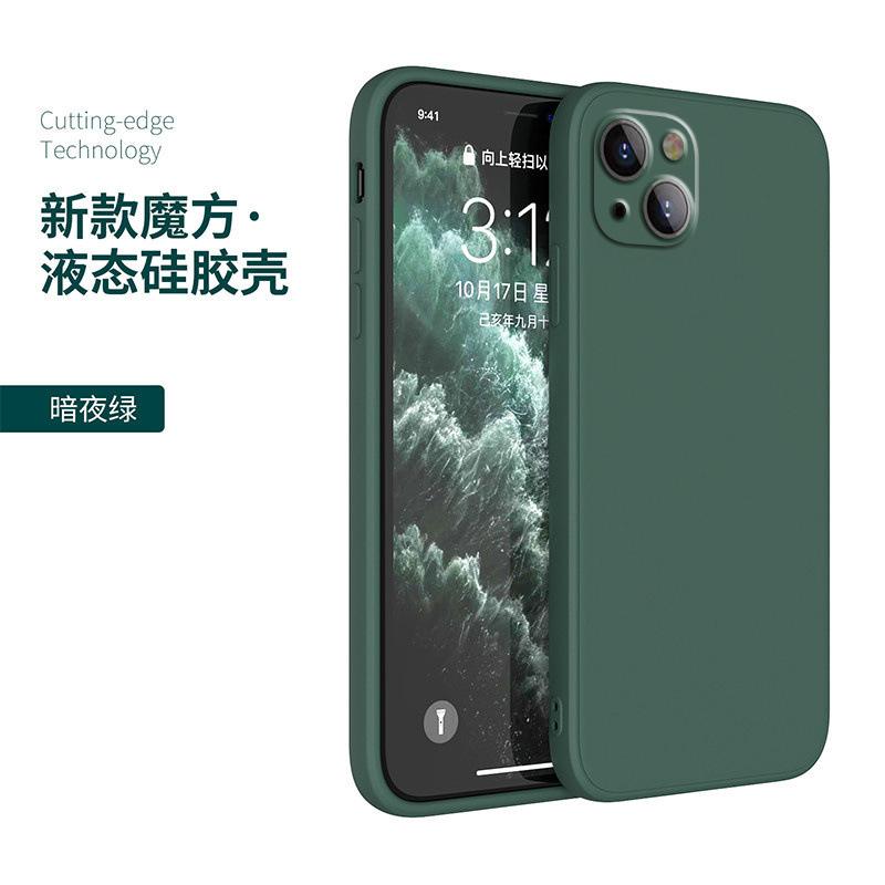 Applicable To Apple 11 Mobile Phone Case Iphonepro Liquid Silicone Promax Straight Edge Soft Case Mini Mobile Phone Guarantee