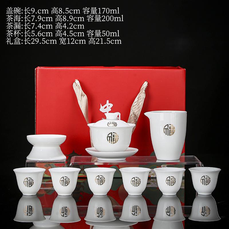 White Porcelain Ceramic Kung Fu Set for Home Use, Living Room Gaiwan Tea Cup, Gift Box with Custom Logo
