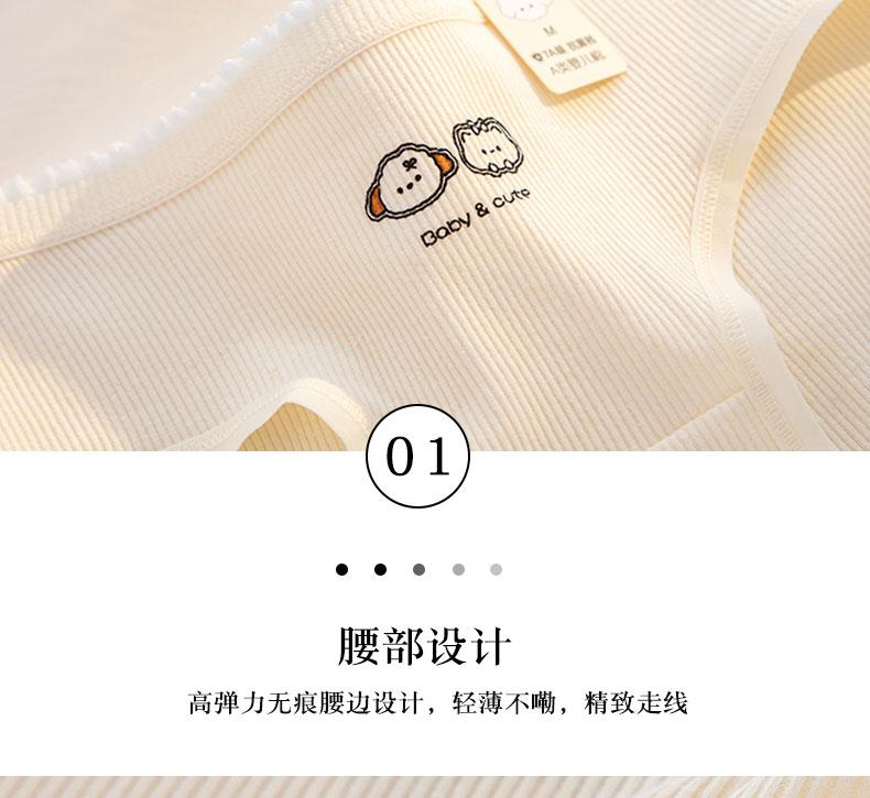 7A grade antibacterial pure cotton women's underwear cartoon cute skin friendly breathable mid waist girl triangle shorts