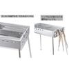 Captain Stag Ug 114 [cs Stainless Steel Family Grill 600]