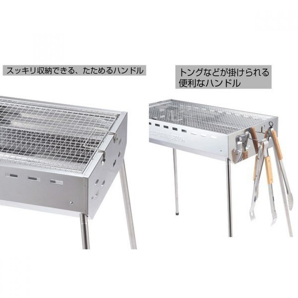 Captain Stag Ug 114 [cs Stainless Steel Family Grill 600]