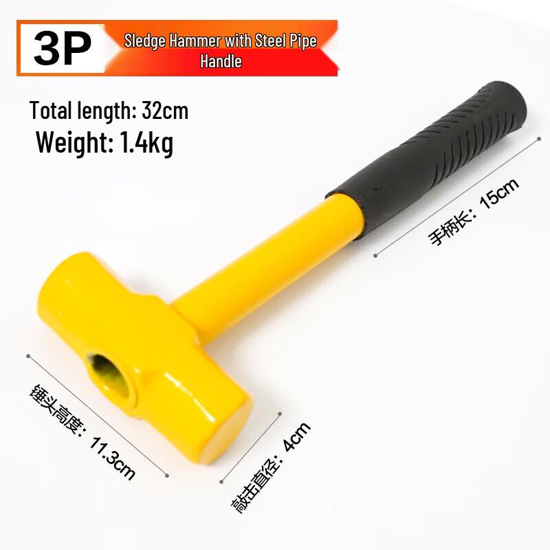 Tie An Chuang Heavy-Duty Construction Hammer