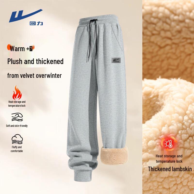 Warrior Unisex Lamb Wool Lined Winter Sports Pants 5XL