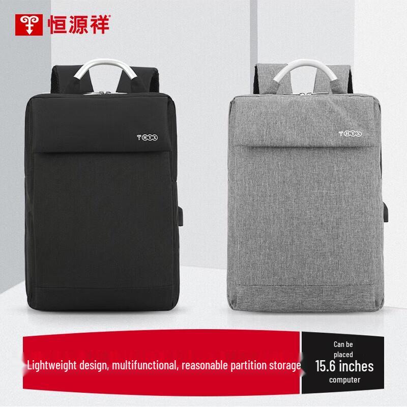 Hengyuanxiang Casual Commuter Backpack