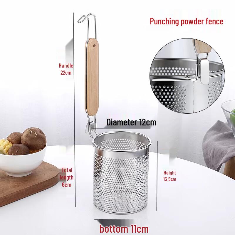 

Zhaoran 304 Stainless Steel 12CM Perforated Noodle Strainer Set