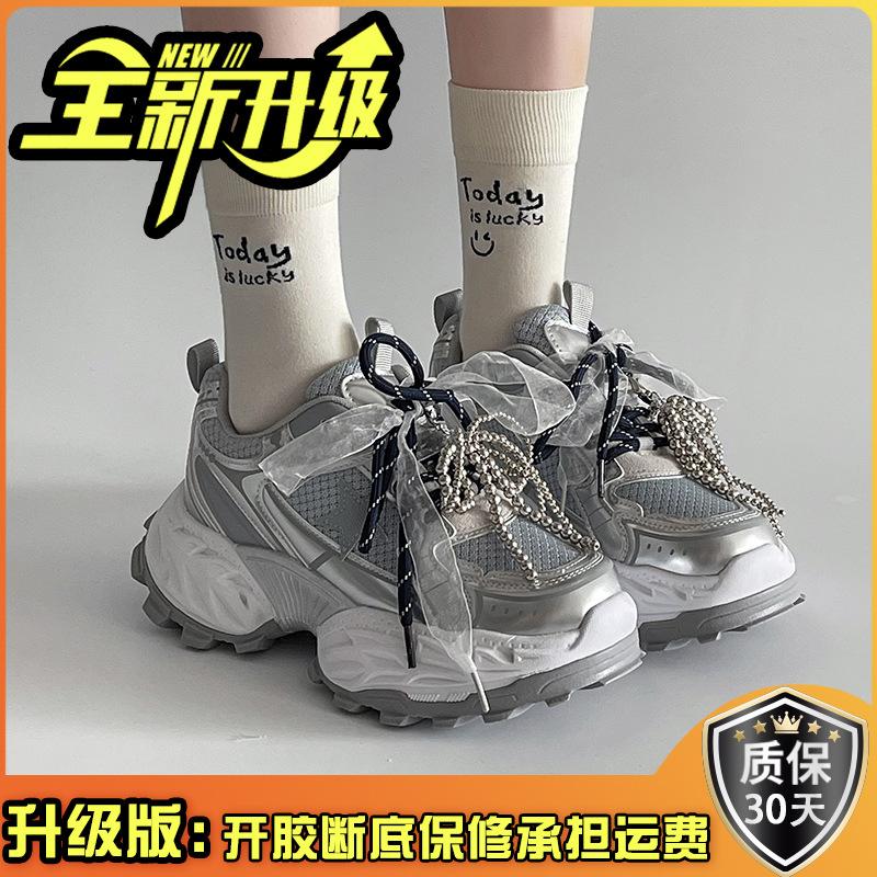 Mesh Lace-up Dad Shoes Women 2025 Spring and Summer New Retro Sports Casual Shoes Fashion Thick-soled Thin Shoes