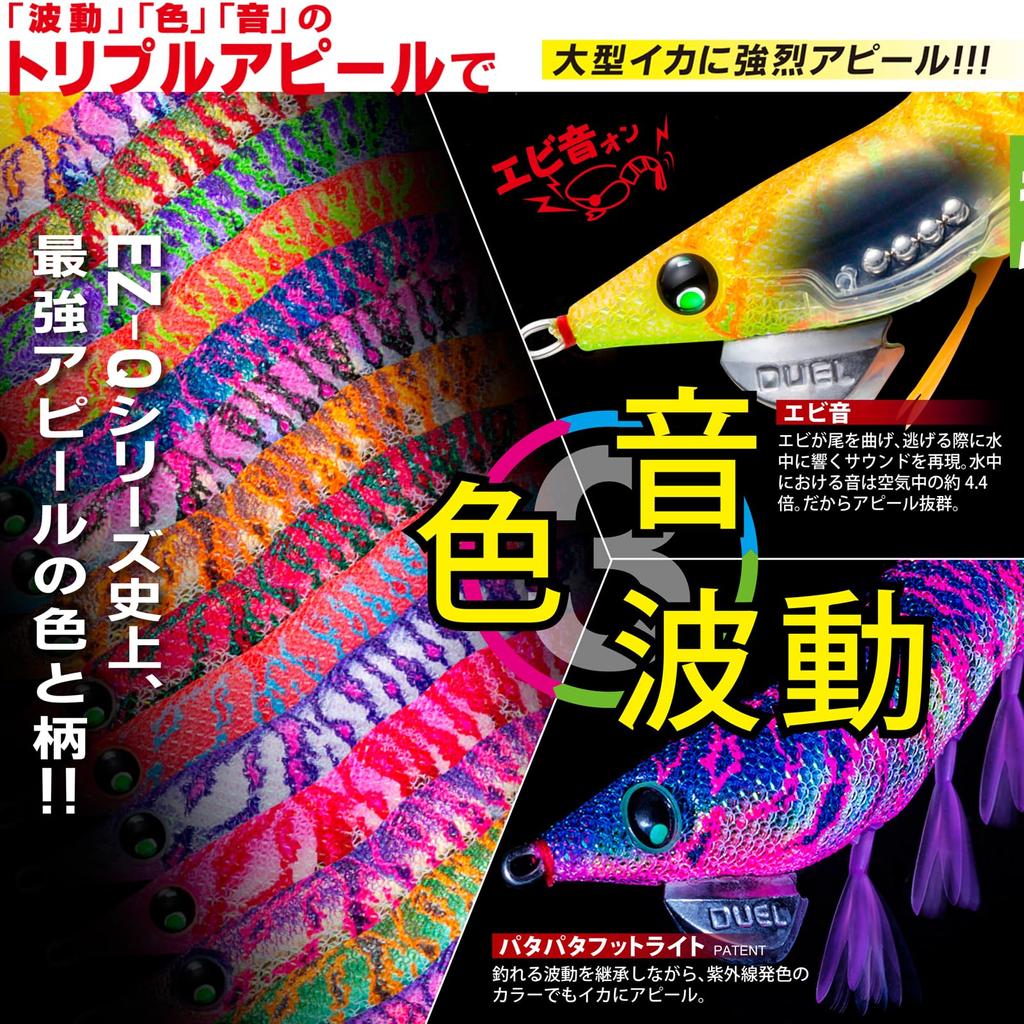 DUEL Dart Master Rattle Size Luminous Chart EZ-Q Lure, 2.5, LC, Weight 10g, A1740-LC, (Appeal Master), Flip-Up