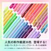 Modelones Color Gel Gel Nail 36 Color Set Gel Nail Polish Color Gel Color Gel Set Top Coat Base Coat Primer Gel Nail Kit Pink Blue Powder Palm