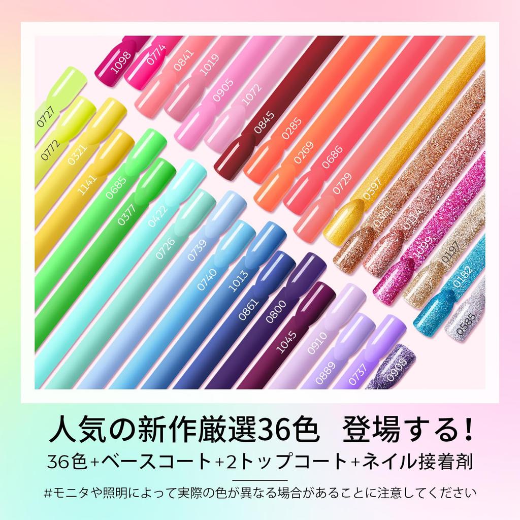 Modelones Color Gel Gel Nail 36 Color Set Gel Nail Polish Color Gel Color Gel Set Top Coat Base Coat Primer Gel Nail Kit Pink Blue Powder Palm