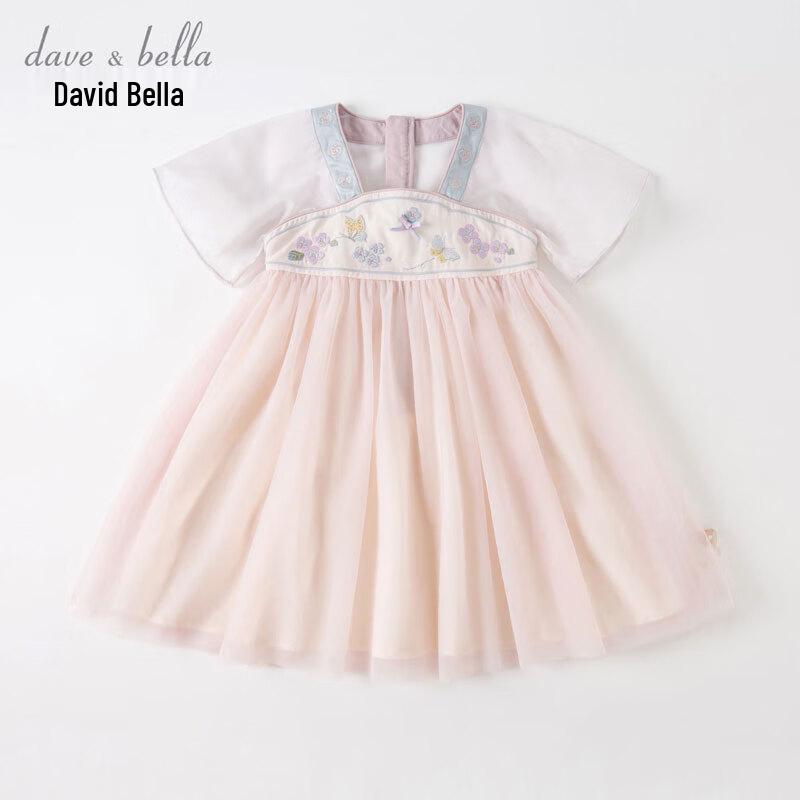 Dave & Bella Girls  Chinese Style Hanfu Princess Dress 110cm