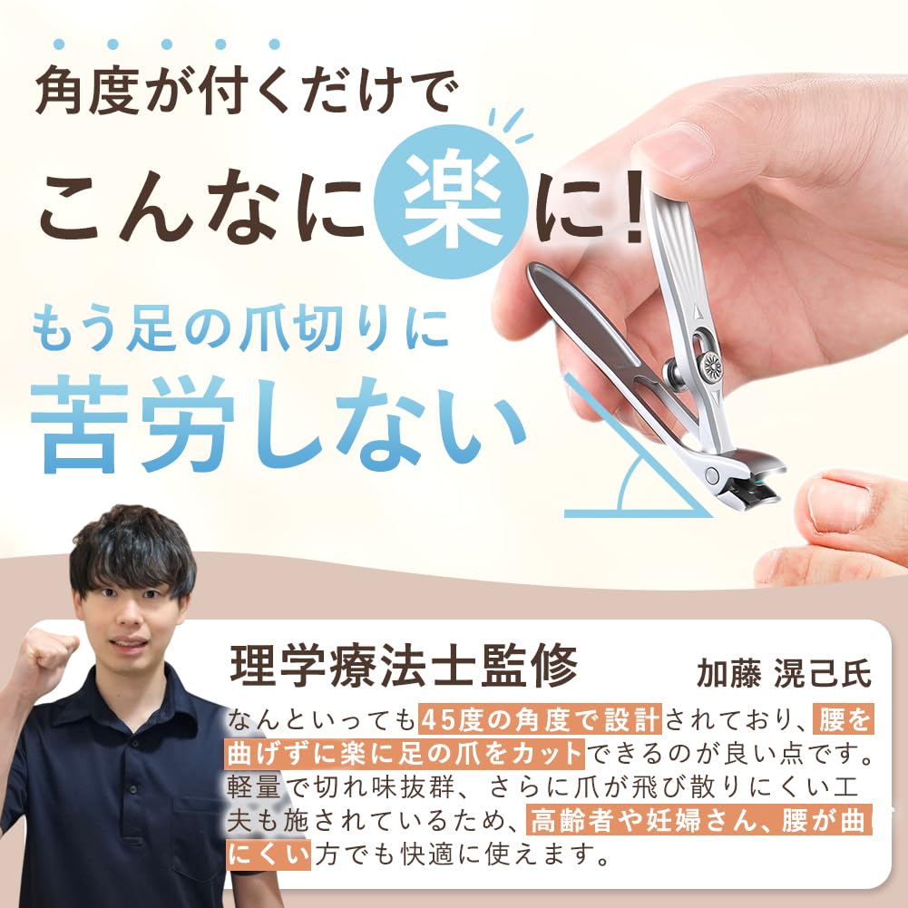 Nail Clippers Without Bending Expertly Nail Toenail and Nail File Included for Pregnant Women and Perfect for Ingrown Toenails [Easy Over, Supervised]