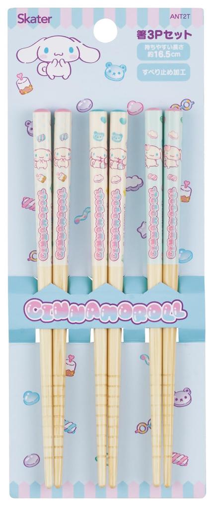 Skater Bambus-Set von Sanrio Mashu Gummy Essstäbchen, 16,5 cm, 3 Stück, Cinnamoroll, Design, ANT2T-A