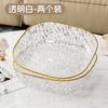 High-Value Fruit Plate Large-Capacity Household Living Room Light Luxury High-End Candy Plate Anti-Drop Snack Fruit Plate