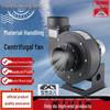 Silent High-Temperature Dust Extraction Fan for Woodworking and Construction
