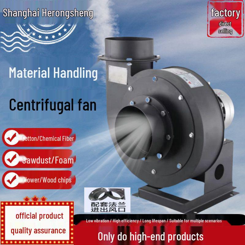 Silent High-Temperature Dust Extraction Fan for Woodworking and Construction
