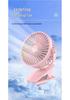 Portable Rechargeable Silent Clip Fan for Bedside, Stroller, or Desk - High Wind Power