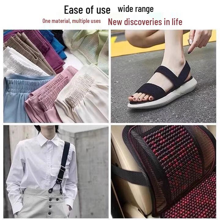 Children's High Elasticity Durable Double-Layer Elastic Waistband