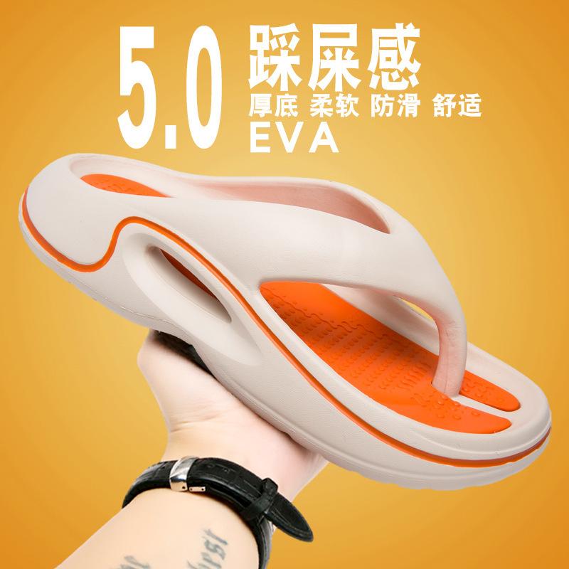 Summer large size flip-flops non-slip Vietnamese slippers pinch foot sports beach cool slippers