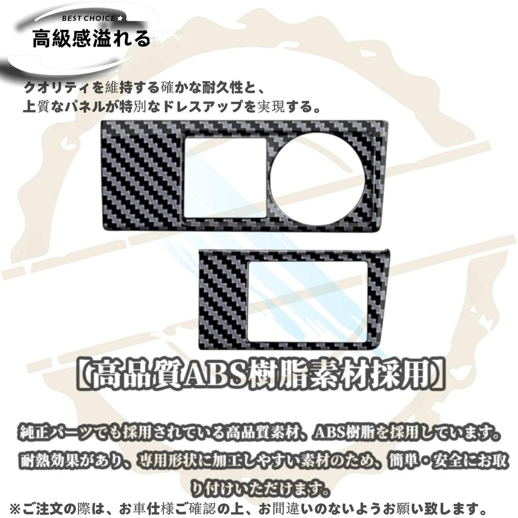 DodoxDIY Applicable Tuft Accessories Console Multifunctional Button Panel LA900S LA910S