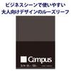 KOKUYO Campus Biz Grid A4 100 Loose-Leaf Paper, Sheets, No. G816S-5