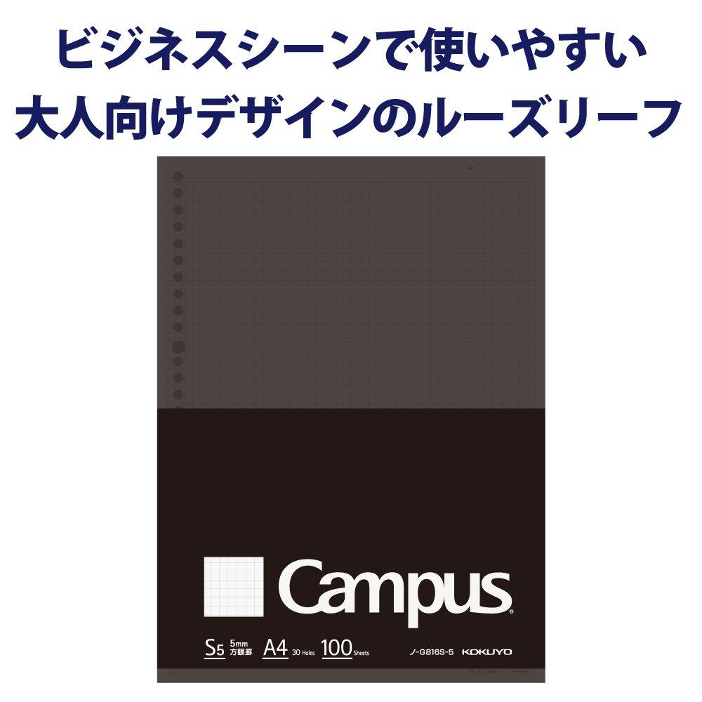 KOKUYO Campus Biz Grid A4 100 Loose-Leaf Paper, Sheets, No. G816S-5