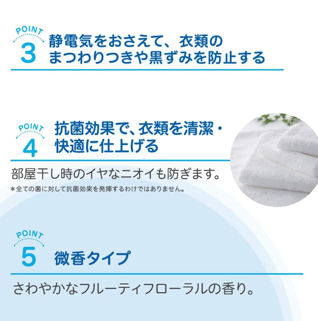 Large Soft Dry 4L Fabric Softener by Lion Hygiene [Commercial-Grade Capacity] & Refill, Antibacterial, Concentrated,