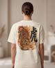 Comfort Colors T-Shirt | Japanisches Tiger-T-Shirt | Ukiyo-E Rückendruck | Stückgefärbt Unisex | S-4XL