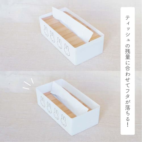 Okato Miffy Kitchen Paper Case, Fits Boxed Tissues, Non-Slip Backing, 25.5cm Wide x 13cm Deep x 8cm High