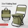 Multifunctional Insulated Cooler Bag Stool with Backrest Handle - Folding Outdoor Camping & Fishing Chair
