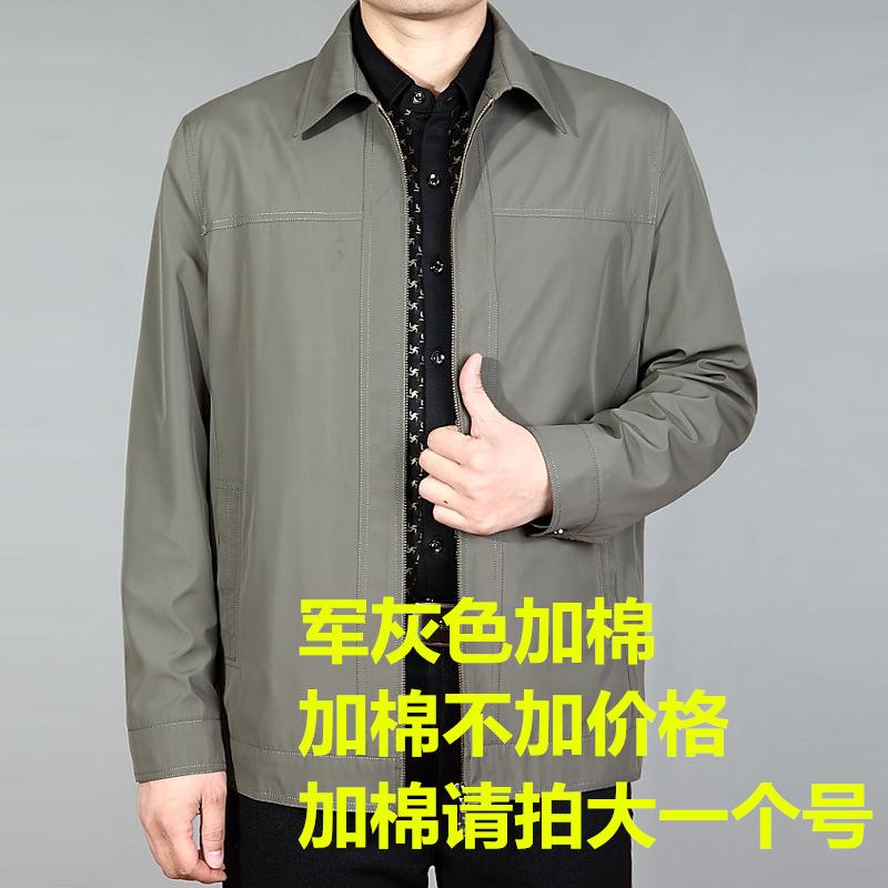 Middle-aged and Elderly Jacket Men's Fattened Plus Size Thin Lapel Business Casual Jacket Dad Spring and Autumn Coat