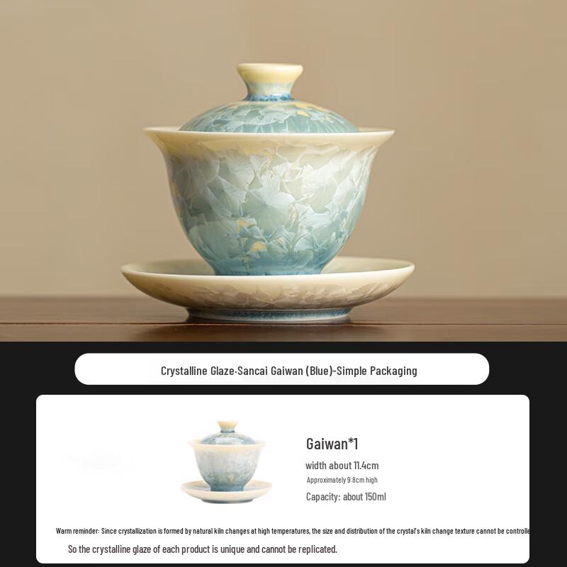 Junshenshi CH Minimalist Crystalline Glaze Ceramic Gongfu Teaware Sancai Gaiwan (Blue)