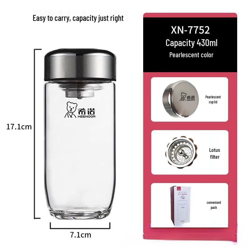 Sino Premium Double-Wall Glass Travel Mug with Filter 430ml
