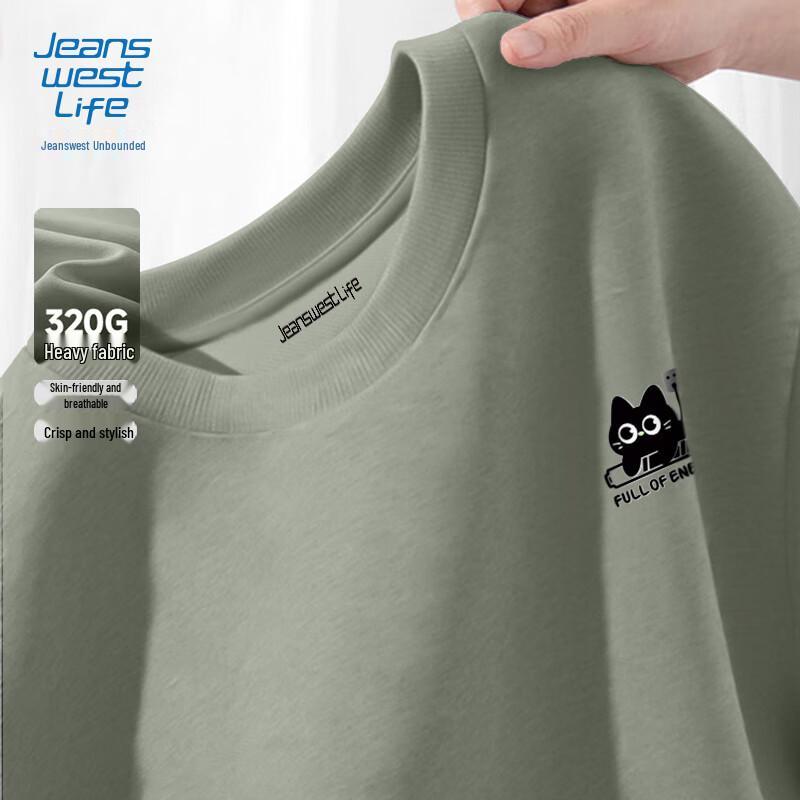 JEANSWEST LIFE Sweat-shirt ras du cou ample pour homme