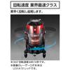 Shinwa Sokutei Laser Robot LEXIA 51 Green Auto-Tracking Rotating Base Receiver Set 69741
