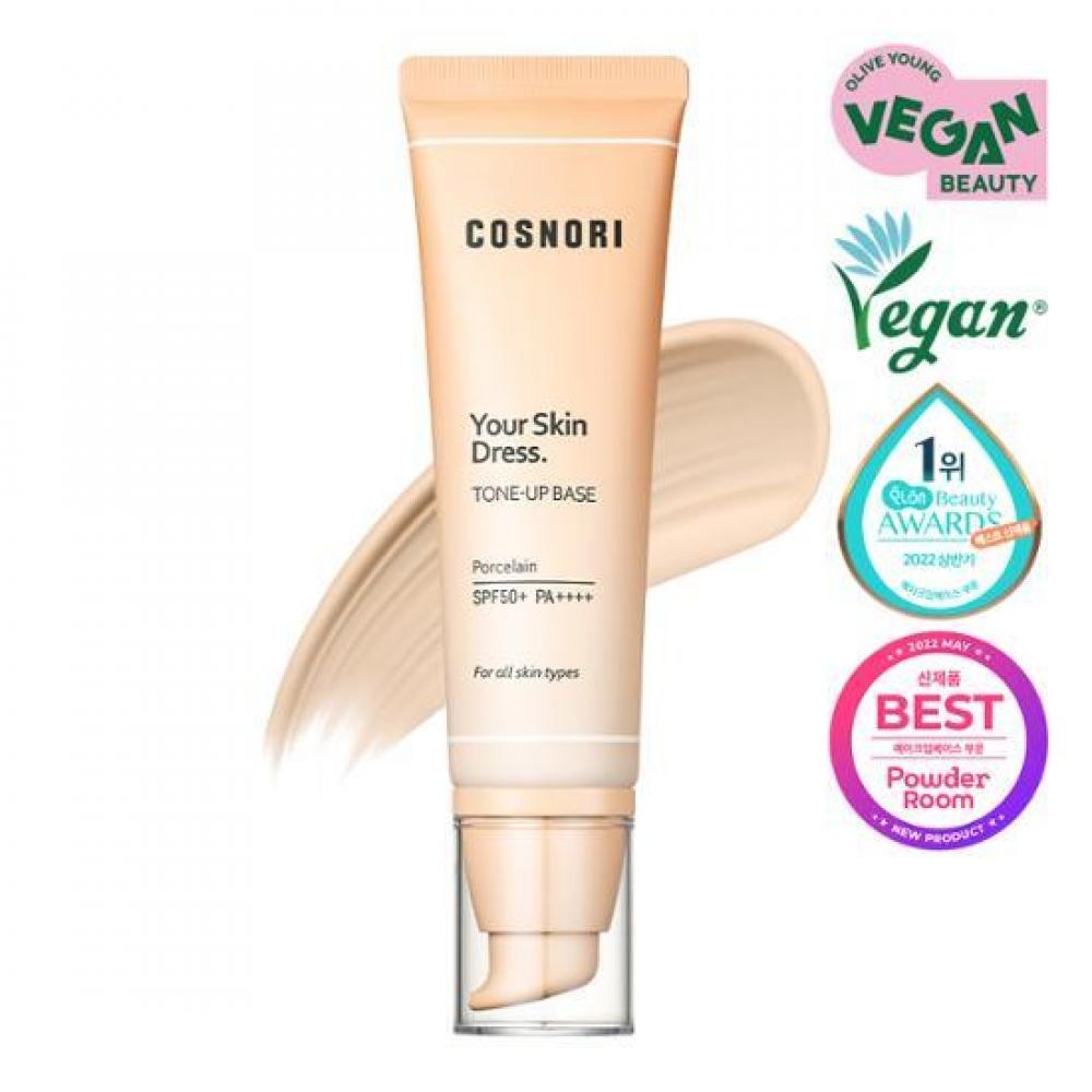 

Cosnori Your Skin Dress Tone Up Base 50 мл с солнцезащитным кремом