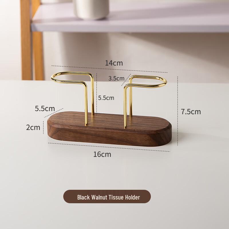Vertical Black Walnut Wood Tissue Holder