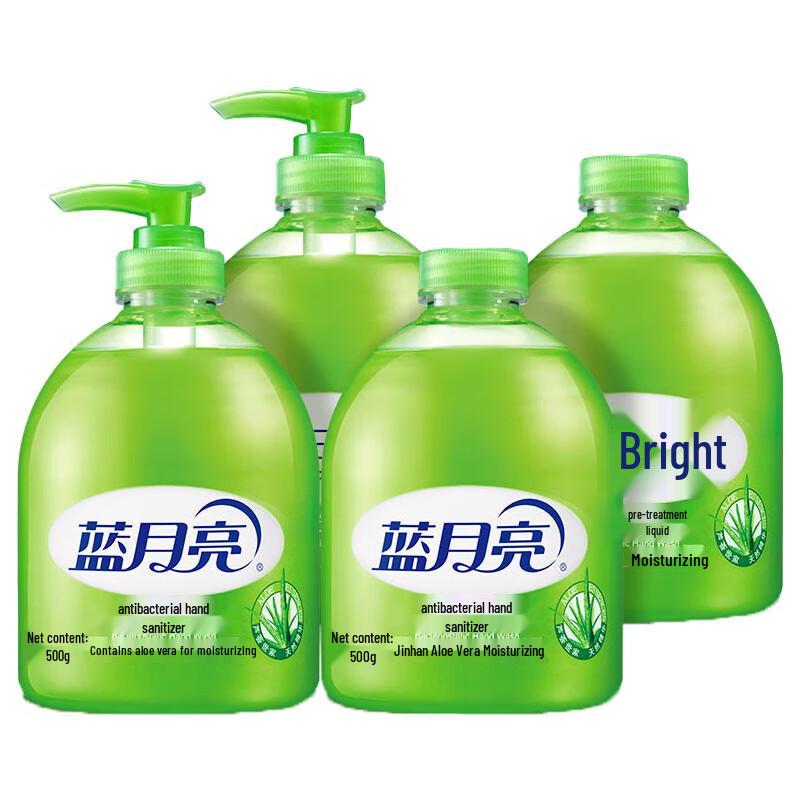 

Blue Moon Aloe Antibacterial Hand Wash Set