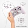 Allone PC Controller featuring Sanrio characters My 16 x 4 x 11 with silicone wired connection Melody, cm, grip, rapid-fire function, only, pink.