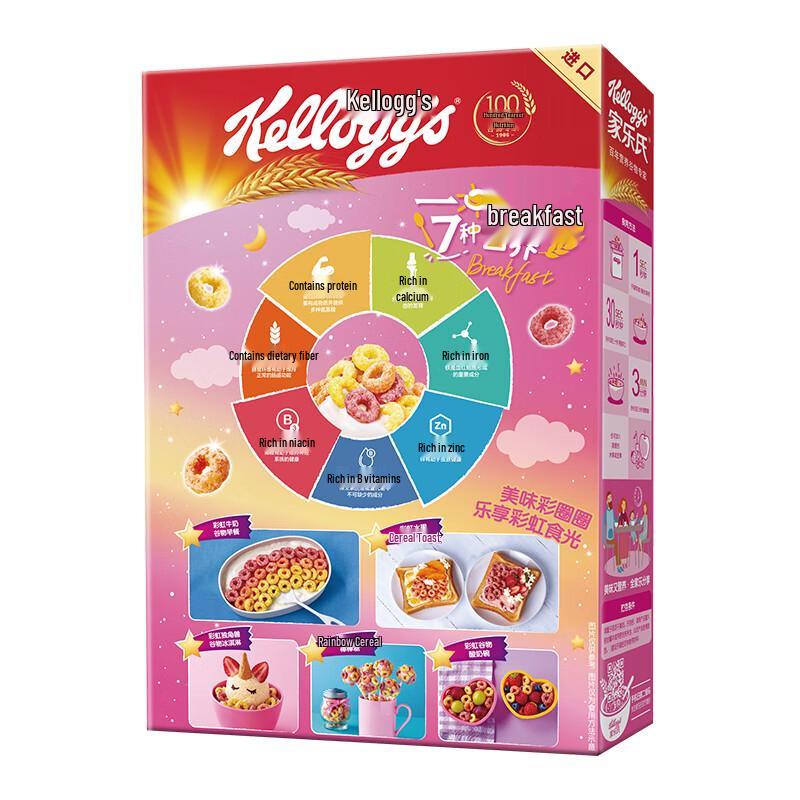 Kellogg's Imported Kids' Breakfast Cereals & Crisps