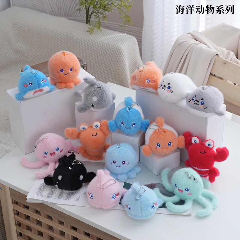 Lovely Cartoon Sea Creatures Plush Keychain Essential For Kids And Adults