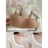 Low-neck Liquid Foundation Underwear Women's Thin Big Breasts Show Small and Thin Jelly Strip Lift Invisible Seamless Bra Cover
