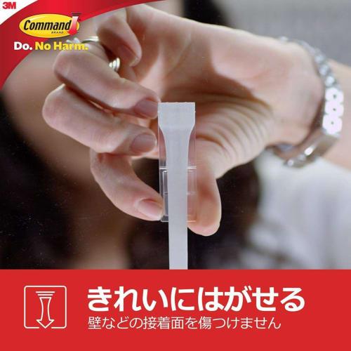 Cârlig de comandă 3M Mărimea XL Capacitate mare de încărcare 4,5 kg Pachet 2 17010-2JP