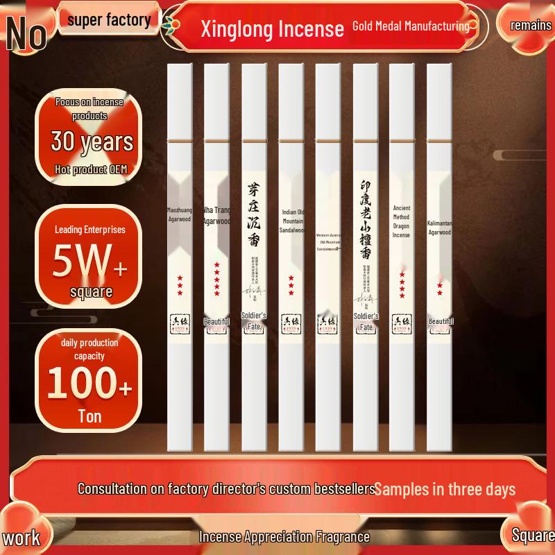 Sandalwood & Agarwood Indoor Aromatherapy Incense - Goose Pear Tent Ambergris & Dalbergia Odorifera Natural Scents for Home Use