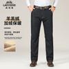 Laoyech Men's Sherpa-Lined Straight-Leg Jeans