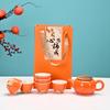 I want persimmons to become a pot of four cups and six cups of environmentally friendly box tea set, gifts for customers